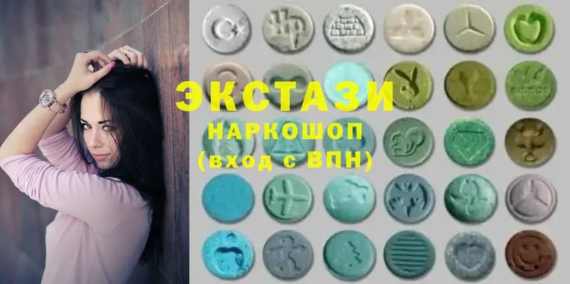 наркота  Барыш  Ecstasy MDMA 