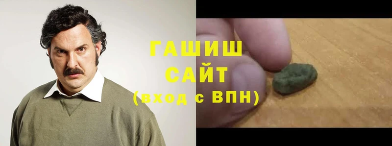 omg ССЫЛКА  магазин    Барыш  Гашиш 40% ТГК 