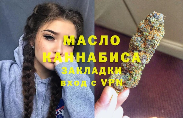 молекула духа Абдулино